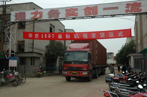 flour mill in container